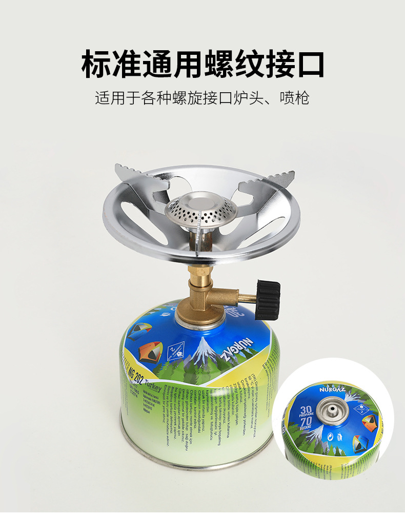 nurgaz气罐_07