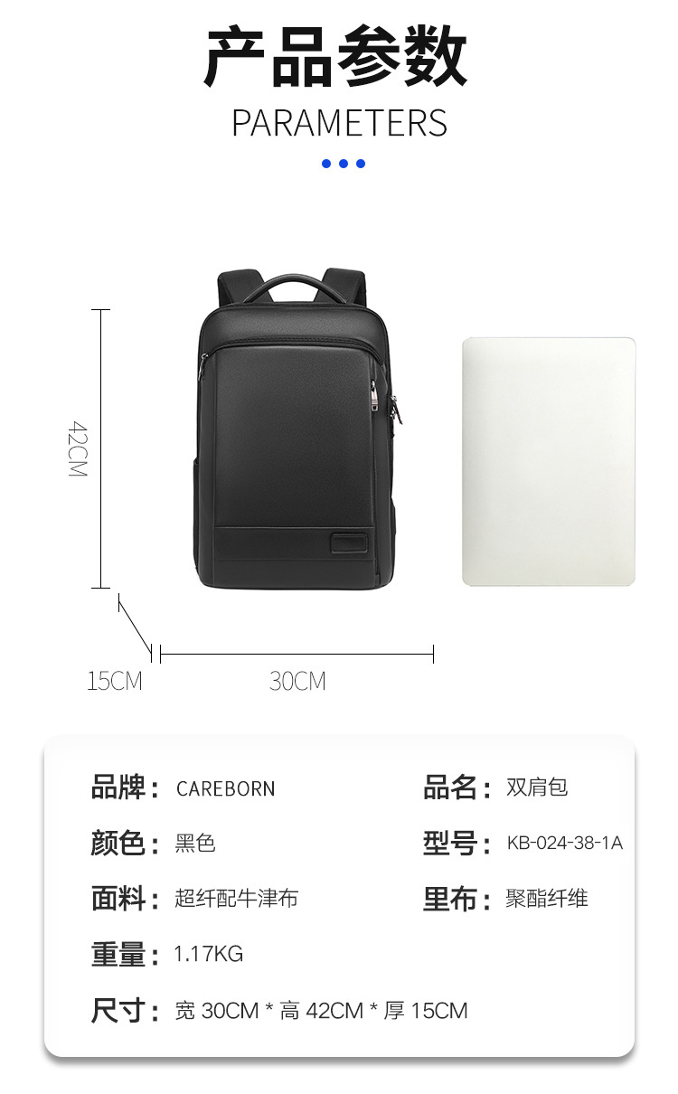 KB-024-38-1A-中文详情页-(9)