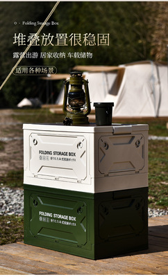 四侧开门提手处封闭斜拉门扣露营折叠箱大号49x35x28.5(cm)