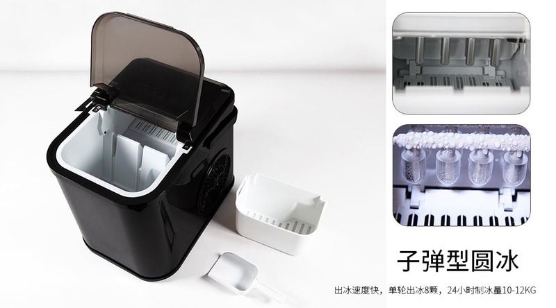 迷你制冰机黑色合.jpg