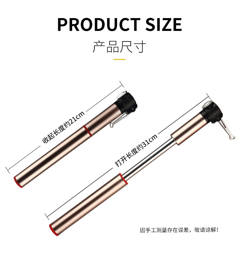 SKU-01-高压迷你气筒（银色）.jpg