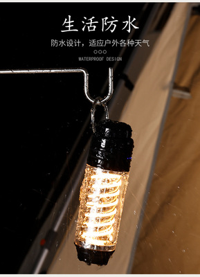 ESLNF 便携小巧露营灯氛围电筒灯古铜色套装