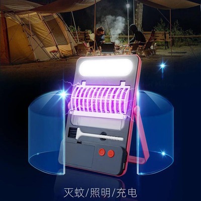 带太阳能灭蚊灯可给手机充电夜晚照明